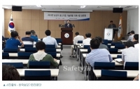승안원, 승강기 안전산업 육성 발벗고 나섰다