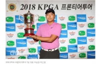‘아마추어 돌풍’ 박신영, ‘2018 KPGA 프론티어투어 7회 대회’서 생애 첫 승 거둬