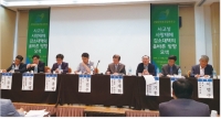 [세미나중계③] “사고사망에만 정부정책 집중하는 것 과연 옳은가?”