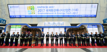 2018 국제환경에너지산업전(ENTECH 2018) 개최 임박