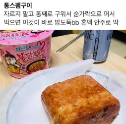 에어프라이어로 할 수 있는 요리들