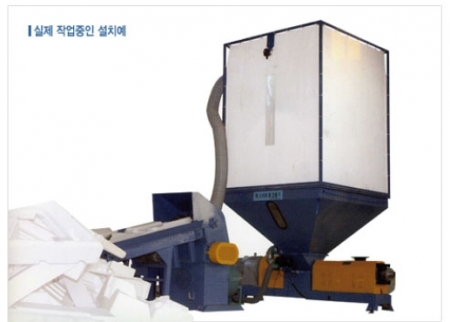 스치로폼 분리형 감용기