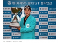 이형준, '동아제약-동아ST 챔피언십' 우승