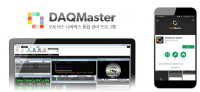 오토닉스, 디바이스 통합 관리 프로그램 DAQMaster 모바일용 출시