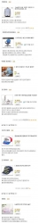 어머니의 인터넷 쇼핑 후기