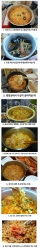 라면이 가장 맛있을 때