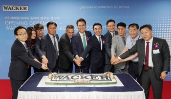 바커, 폴리머 기술 연구소 확장 이전