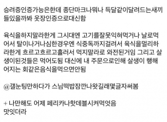 스님의 말씀