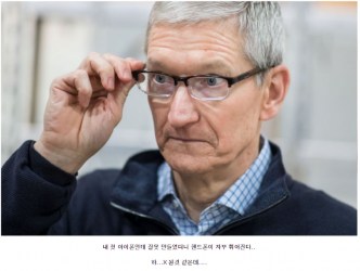 팬들이 만들어낸 작품