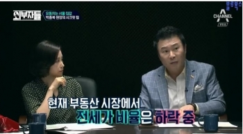 25년 부동산 장인이 알려주는 좋은 집 사는법