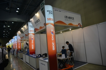 [KOFAS 2018] (주)세미코, 다이캐스팅머신 관련 제품 공급업체
