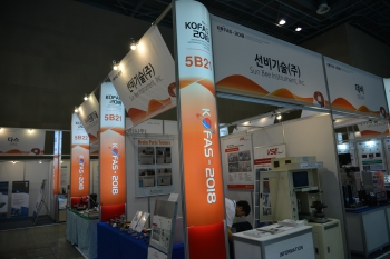[KOFAS 2018] 선비기술, 각종 측정용 센서 및 제어시스템 전문업체