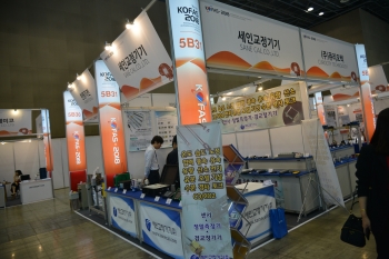 [KOFAS 2018] 세인교정기기(주) 온습도센서, 각종 교정기기 전문업체