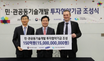 중기부, 자동차부품 중소기업 기술 개발 지원