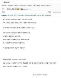 만난지 7일만에 결혼