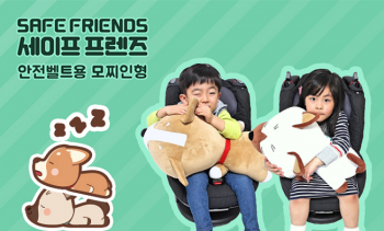 이노아이, 자동차 안전 용품 브랜드 '세이프프렌즈' 앵콜 크라우드펀딩 실시