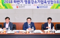 명품강소기업, 글로벌 기업으로 키운다