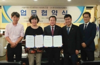 서울조합, (사)한국차양산업협회와 업무 협약 체결