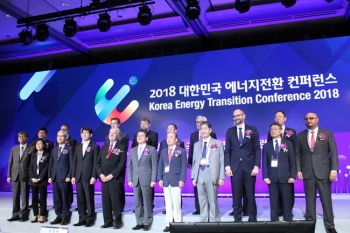 시기적절한 논의, 2018 대한민국 에너지전환 컨퍼런스 개최