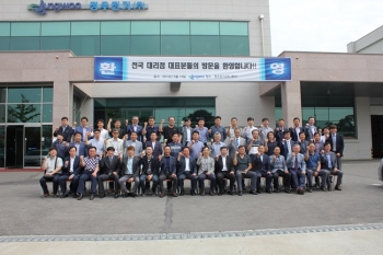 정우전기(주), 대리점들과 정보 공유 및 소통의 시간 가져