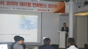 단자대부터 PLC까지, 거대해진 바이드뮬러의 제품 포트폴리오!