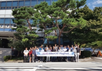 2018 Korea EtherCAT Plug Fest 개최