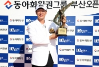 '테리우스' 김태훈, KPGA 코리안투어 하반기 첫 대회에서 대역전 드라마 펼치며 우승
