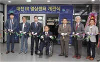 대전시, 카이스트와 지역기업 투자역량 강화 위해 뭉쳤다