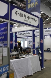 [DAMEX 2017](주)케이엠엑스, 친환경 ‘스케일 제거 장치’ 공개