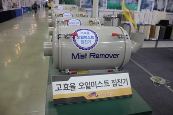(주)삼우필텍, 차별화된 집진기 및 필터 제공