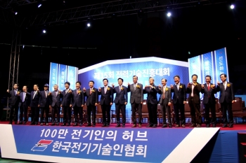 전국 전기인이 한자리에, 제15회 전력기술진흥대회 개최