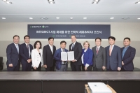 PTC-현대일렉트릭, ICT 솔루션 사업 확대를 위한 기술 협력 강화