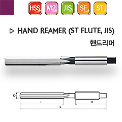 Hand Reamer