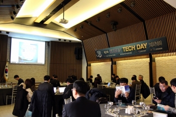 한국로봇산업진흥원, 재활로봇 동향 및 티어다운 결과 공유