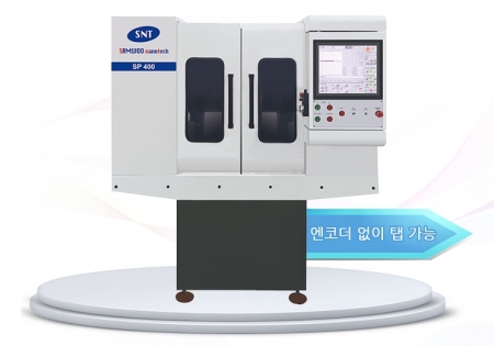 고속가공기