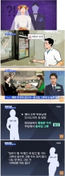 이 파혼은 옳다 그르다?