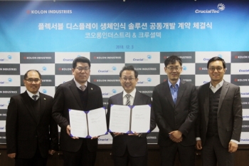 코오롱인더스트리, 투명PI에 생체인식 기술 접목한다