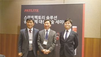 [Issue②] 기자간담회 - "앞으로도 신호정보기기 분야에서 지속적으로 성장엔진을 만들어 나갈 것"