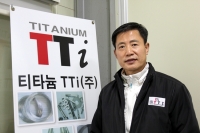 [Yeogie인터뷰] 티타늄TTi(주), 친환경적인 티타늄 컬러링 기술 보유