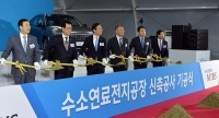 현대자동차그룹, 2030년 수소전기차 연간 50만 대 & 수소 연료전지시스템 국내 생산