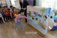 화재보험협회, 2018 재난안전교육 완료