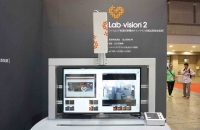 GICS Lab-vision2 인쇄품질검사장치 만성적 인력부족 메울 가능성 높아