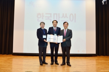 (주)한국마쓰이, ‘KIST 패밀리기업(K-Club)’에 선정