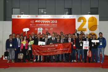 2019 차이나플라스(CHINAPLAS 2019), 5월 21~24일 개최