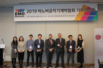 EMO HANNOVER 2019 기자간담회 개최