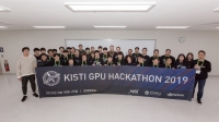 엔비디아·KISTI·연세대, 5박 6일간 국내외 GPU 전문가와 함께 프로그래밍 성능 최적화 및 가속화 연구