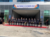 대구 ‘성서드림타운 지식산업센터’ 준공