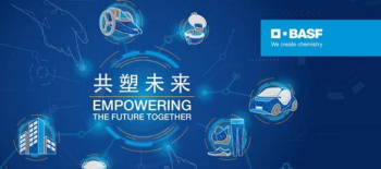 바스프, 2019 차이나플라스서 혁신적인 제품 및 소재 솔루션 공개