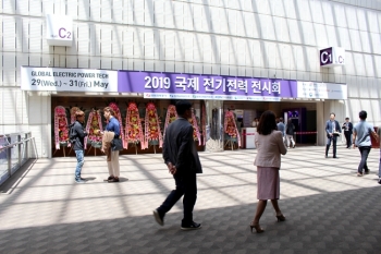 2019 국제 전기전력 전시회 개막