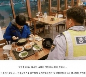 한 초등학생의 가출 이유